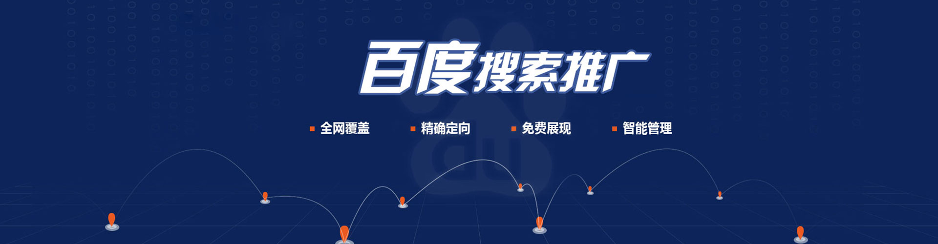 宜良sem开户