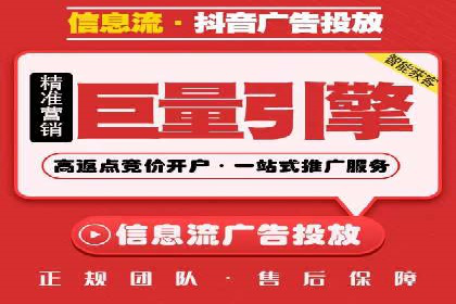 sem推广竞价托管案例集：提升广告效果的策略分享
