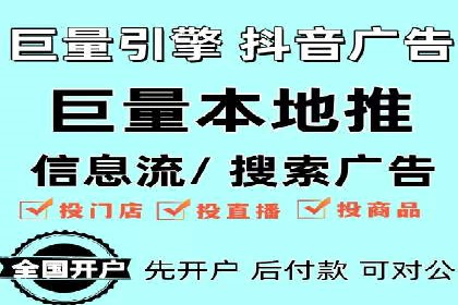 案例解析：信息流优化师如何精准定位目标用户